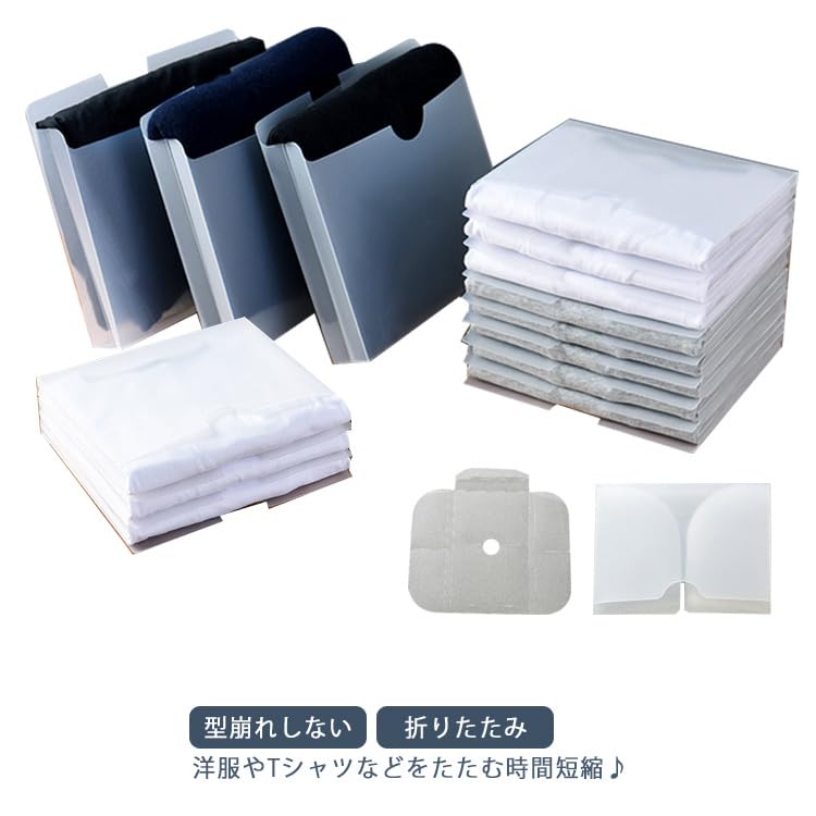 10枚セット 折り畳みボード Amazon｜10枚セット 洋服 折りたたみ ボード 大きいサイズ 衣服